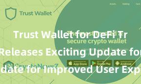 Trust Wallet for DeFi Trust Wallet Releases Exciting Update for Improved User Experience