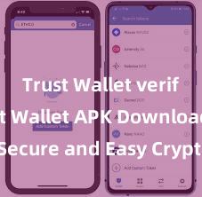 Trust Wallet verified Trust Wallet APK Download: Secure and Easy Crypto Wallet Access