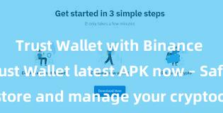 Trust Wallet with Binance Get the Trust Wallet latest APK now – Safely store and manage your cryptocurrencies with ease