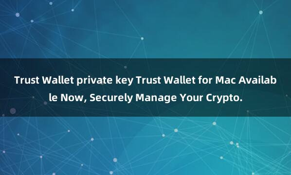 Trust Wallet private key Trust Wallet for Mac Available Now, Securely Manage Your Crypto.