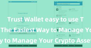 Trust Wallet easy to use Trust Wallet: The Easiest Way to Manage Your Crypto Assets